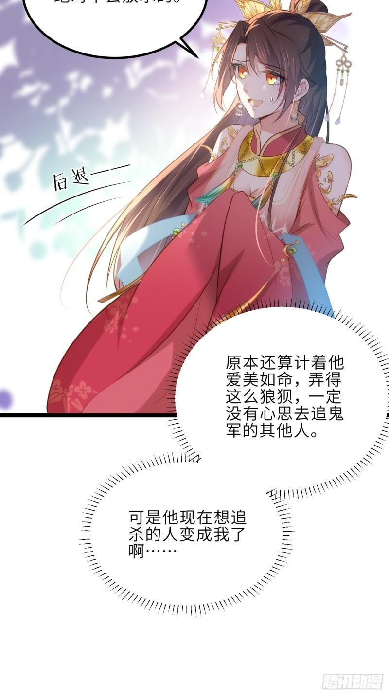 第266话 品尝你的味道3
