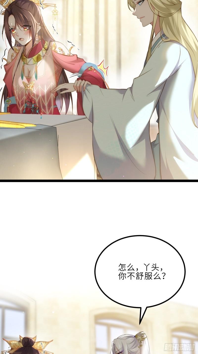 第260话 让本座享受4