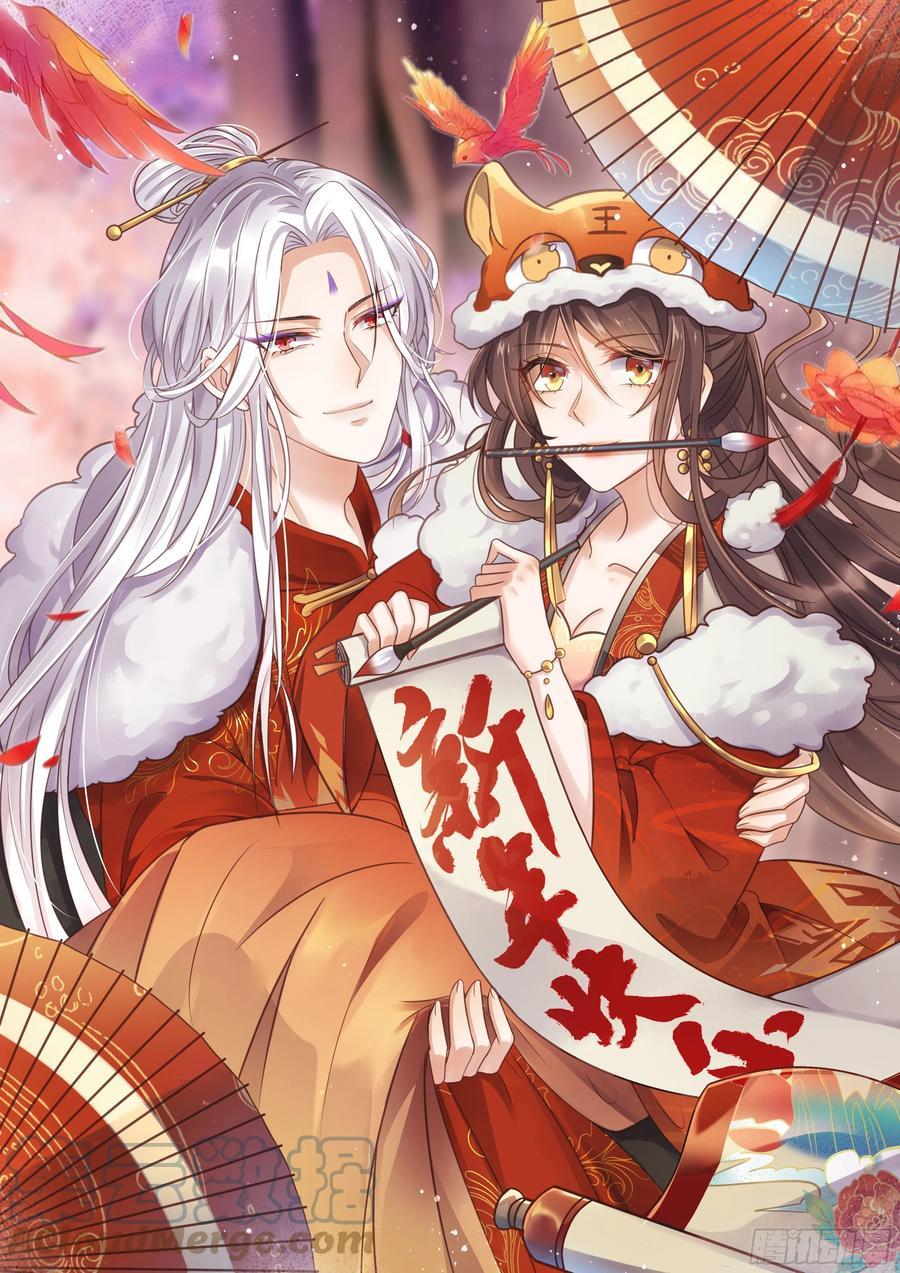 虎年大吉0