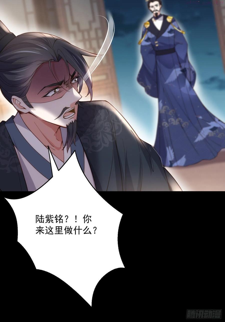第198话 忘川水3