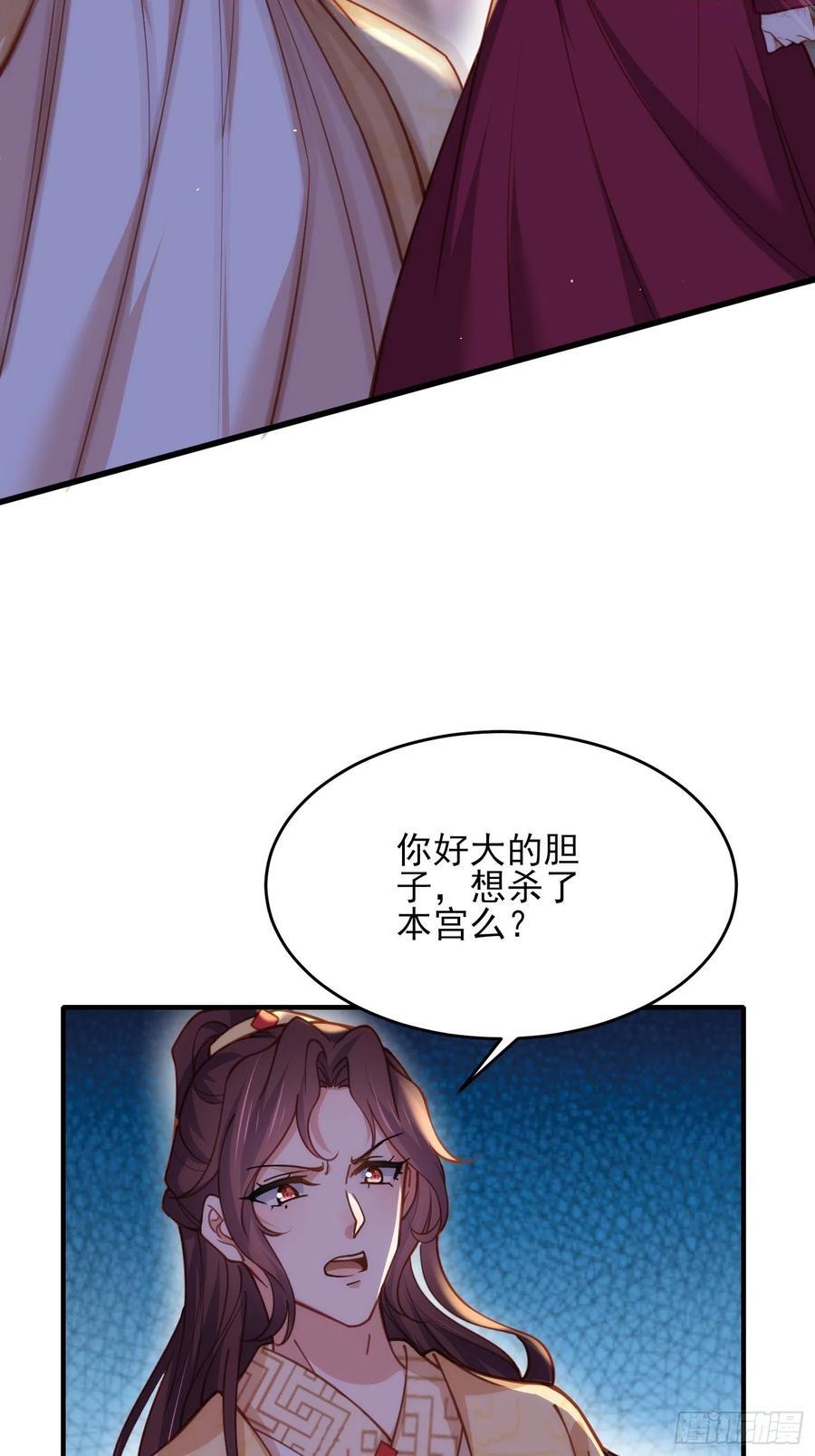 第171话 谁是你的主子3