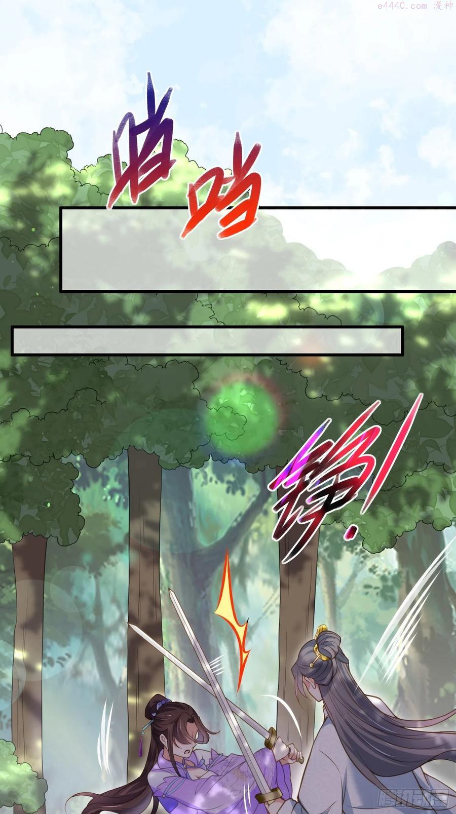 第155话 朕许你和离！1