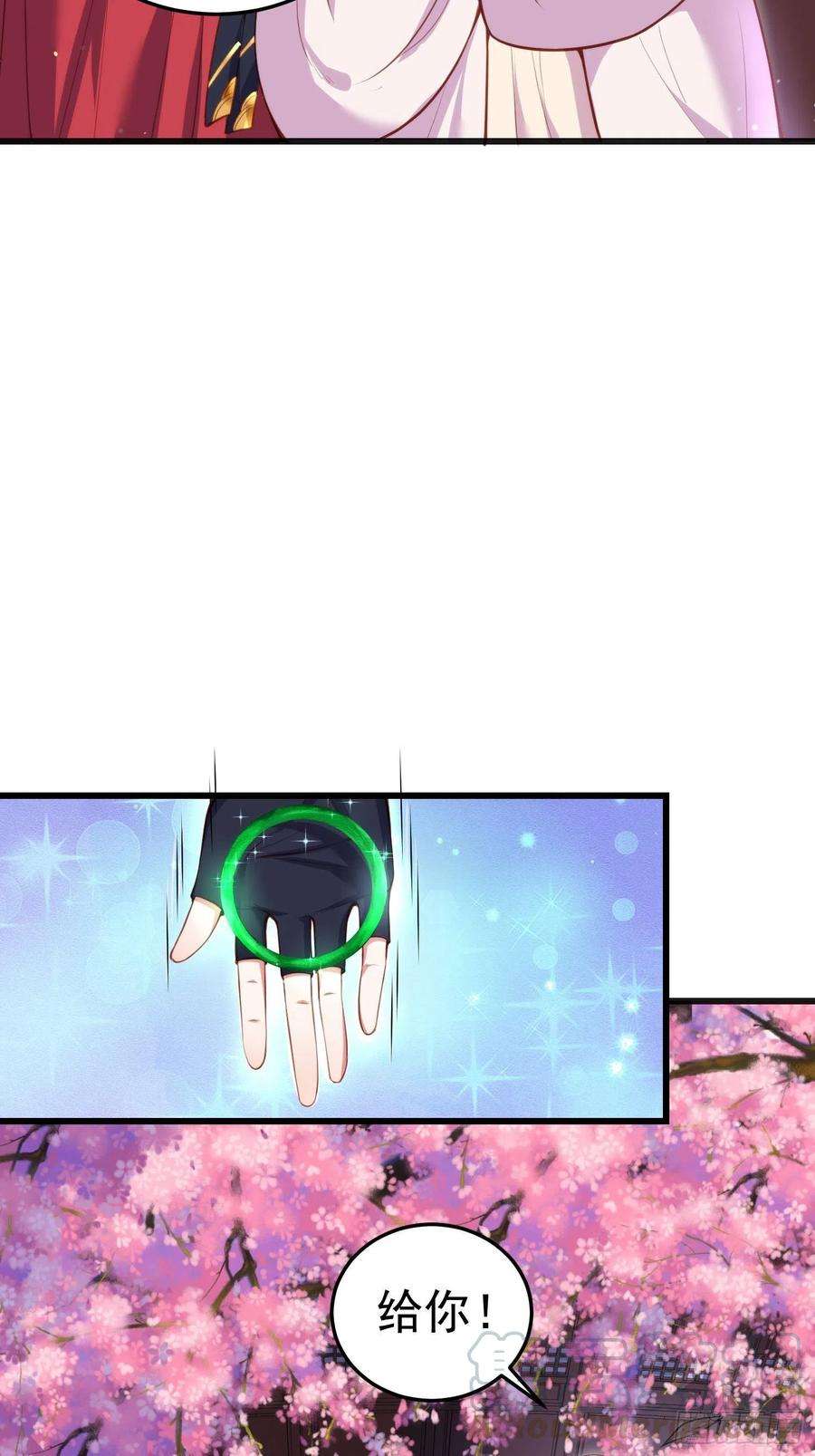 第104话 魅七被甩？！2