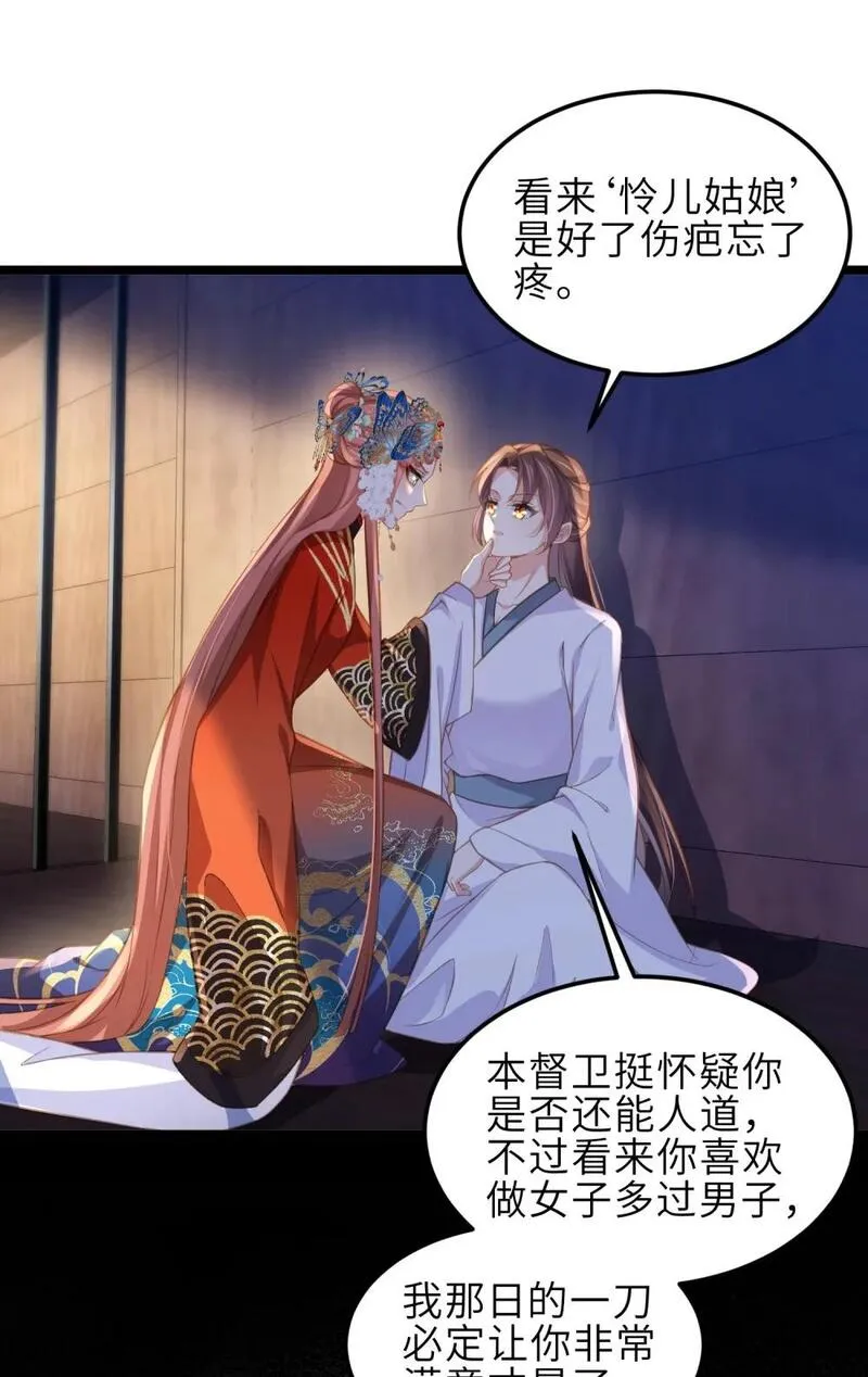 369 白玉的诀别信2