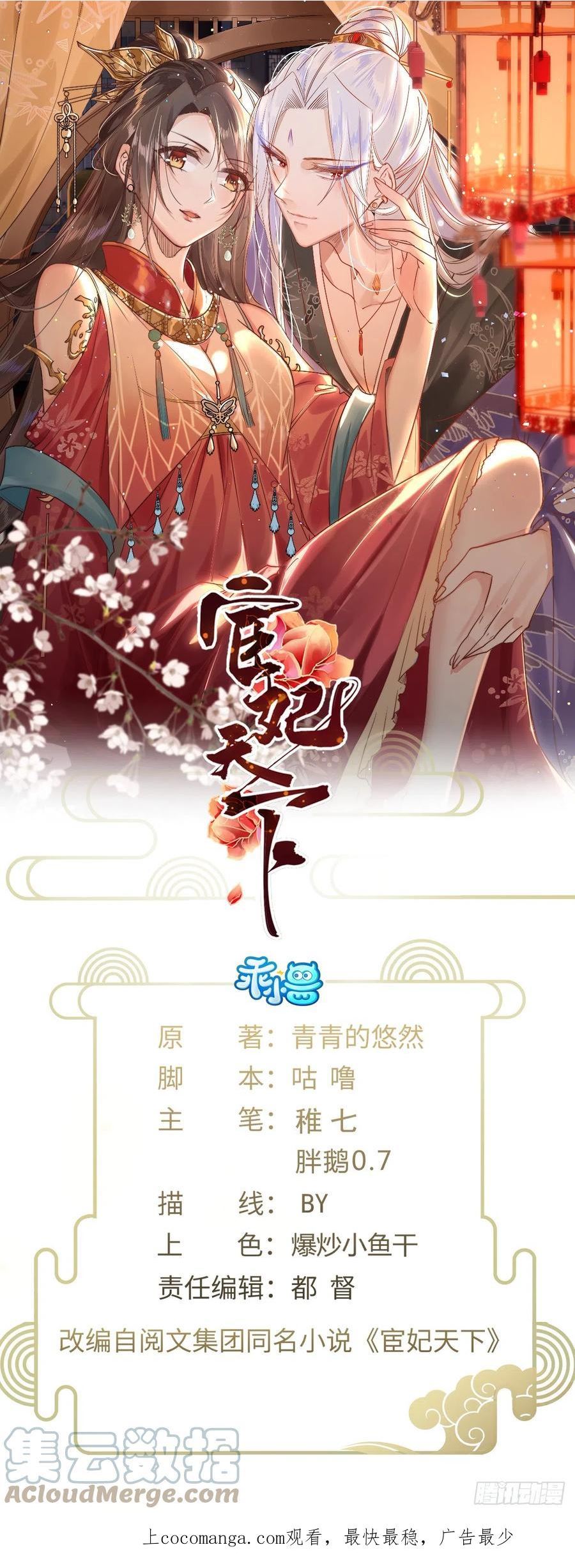 第297话 混入敌营0