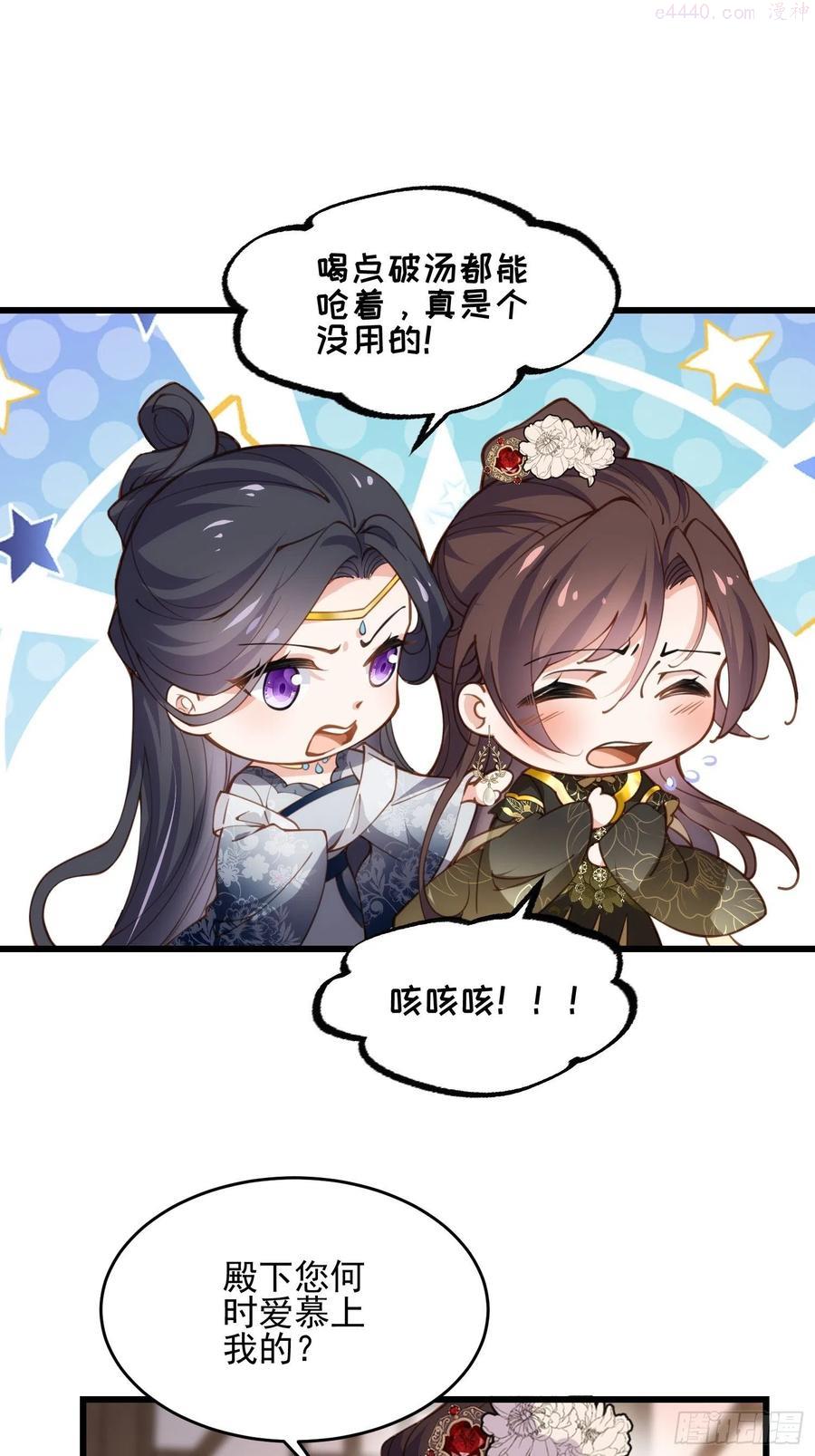 第196话 百合花开了1