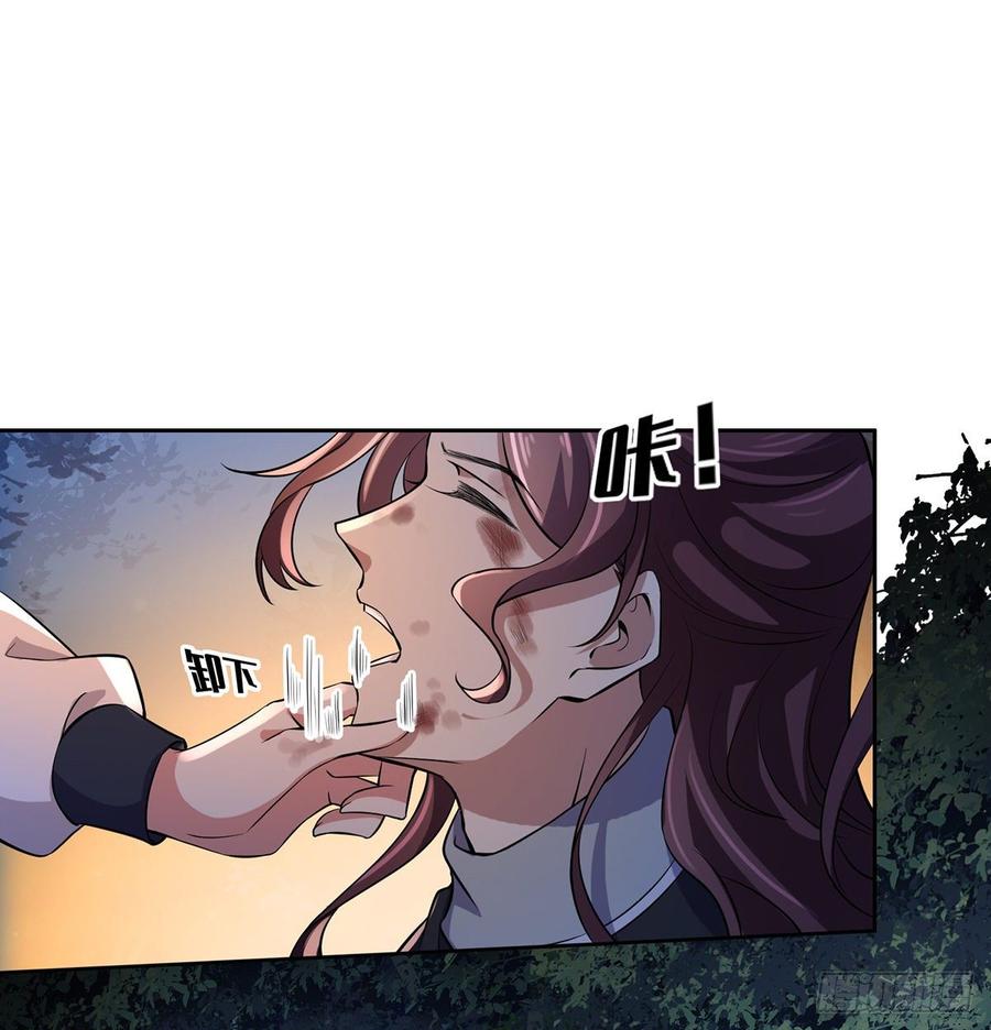 第68话 茉儿和太子的吻1