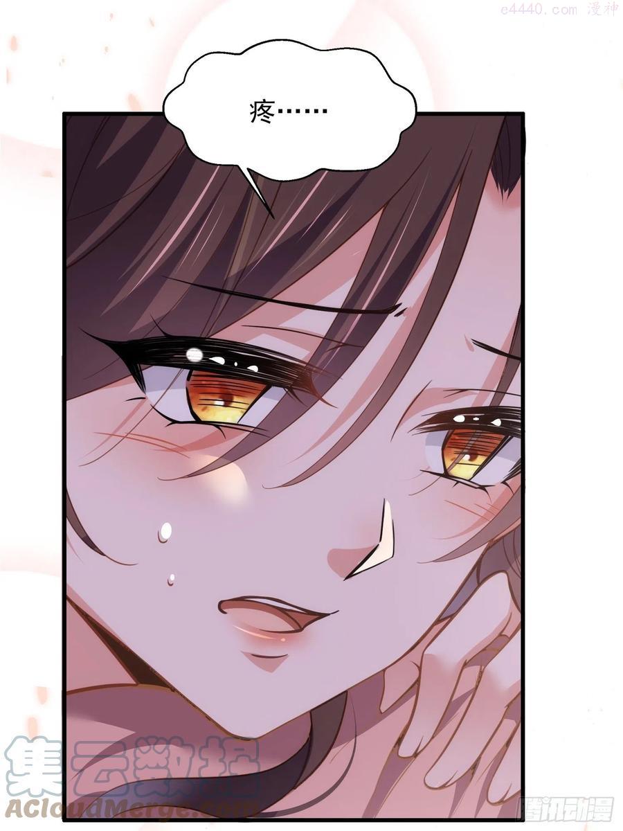 第158话 嫌本座老了？4