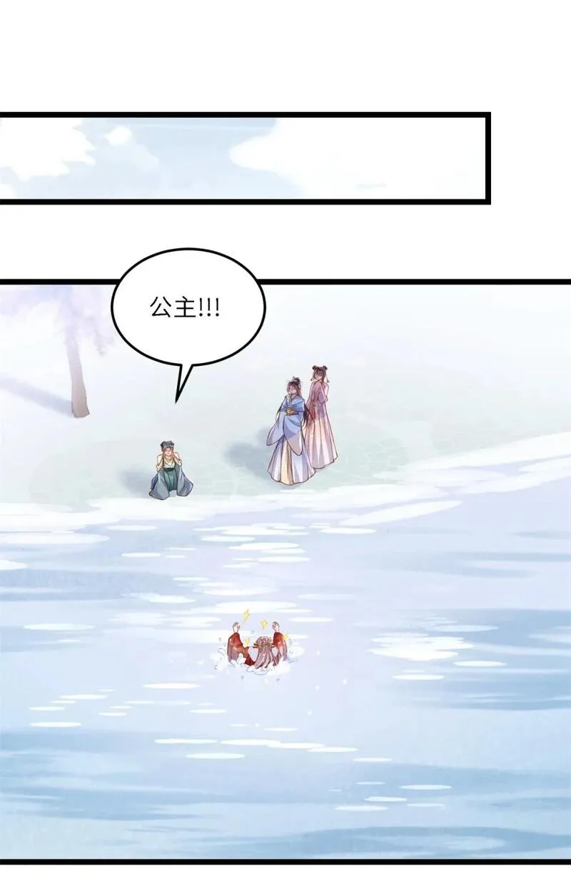 373 还公主大礼2