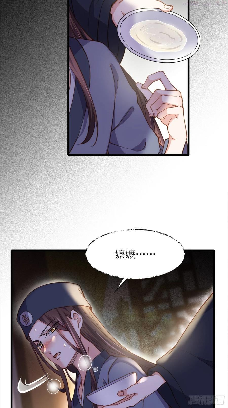 第175话 蓝翎之死3