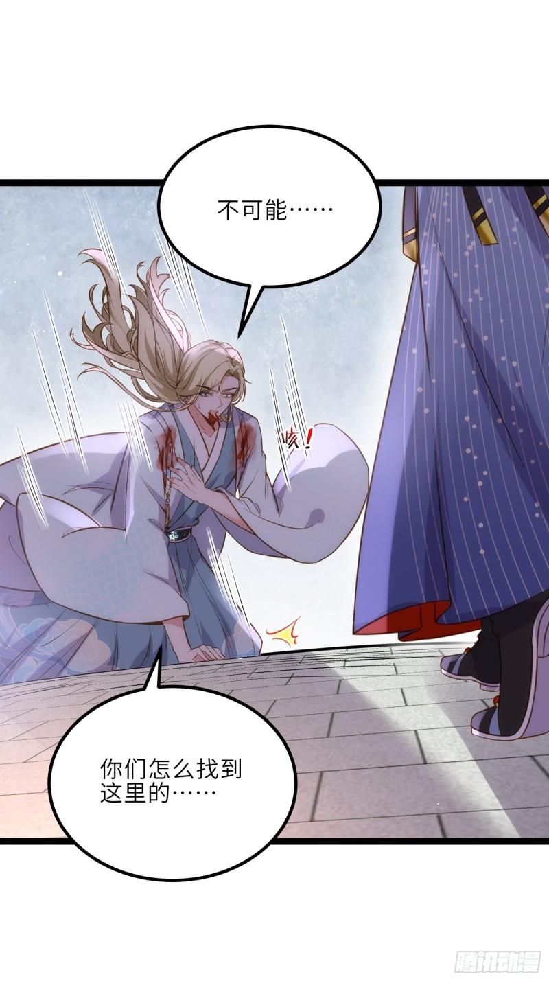 第244话 夫君配合小娘子1