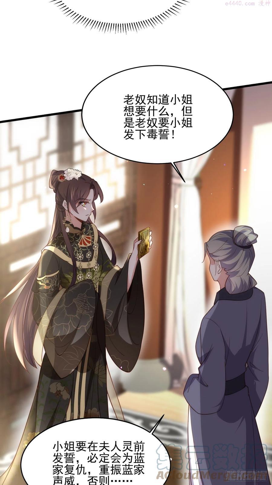 第191话 龙座上的爱2