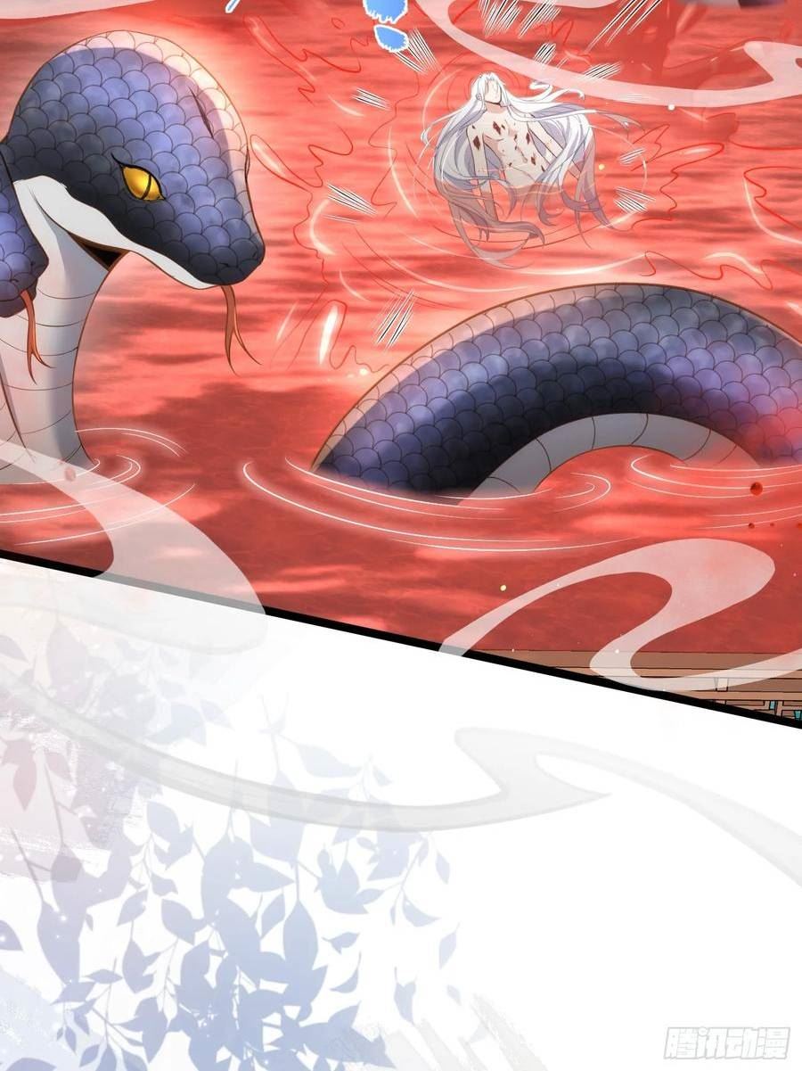 第312话 打掉你的孩子！3