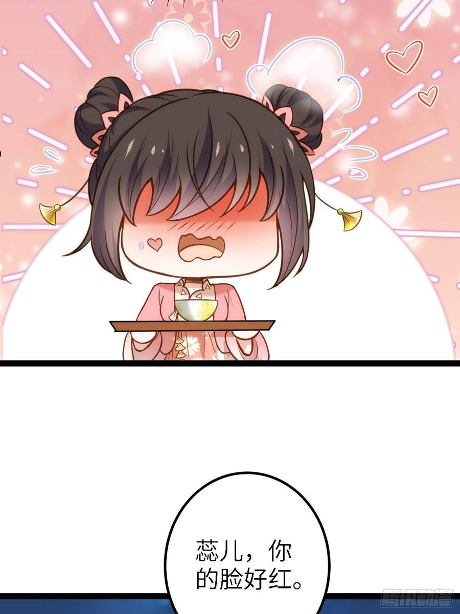 第231话 追妻失败+13