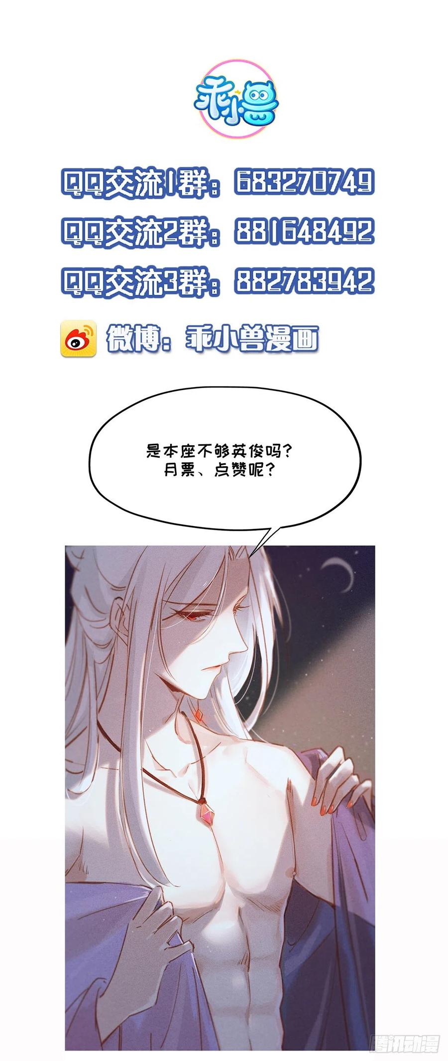 第89话 论影后的自我修养3