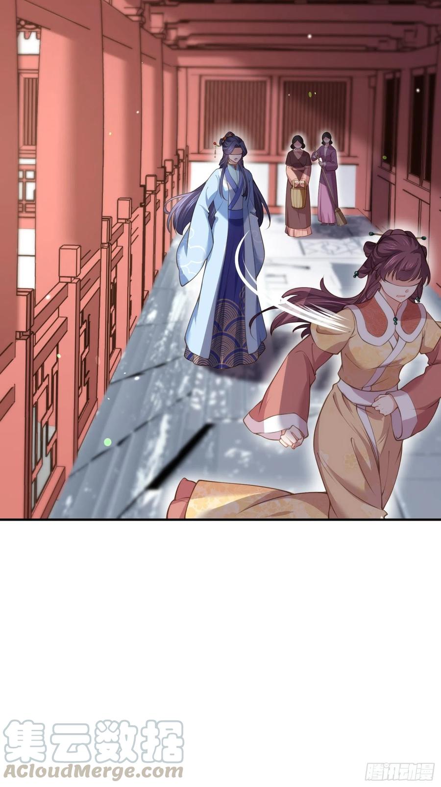 第121话 更衣见爱徒2