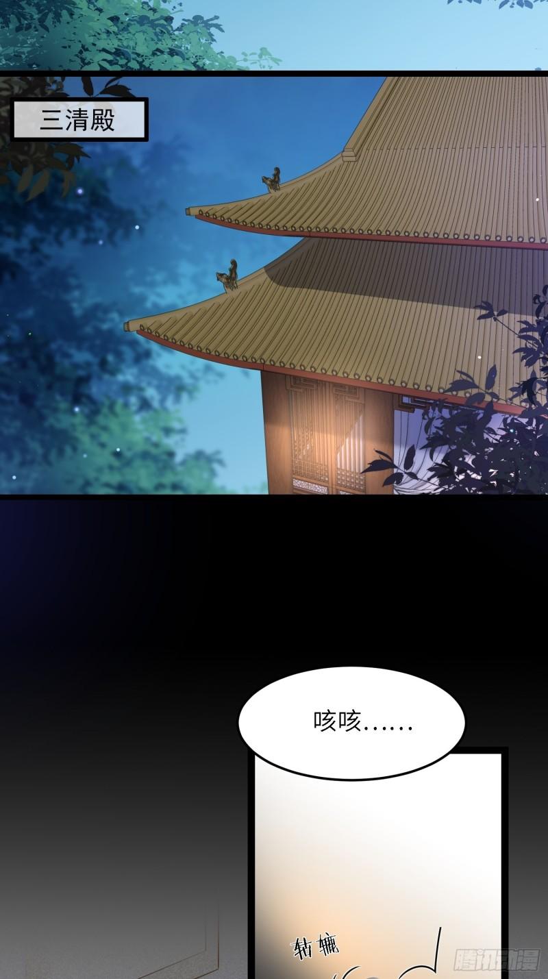 第286话 翎姐姐回来了2