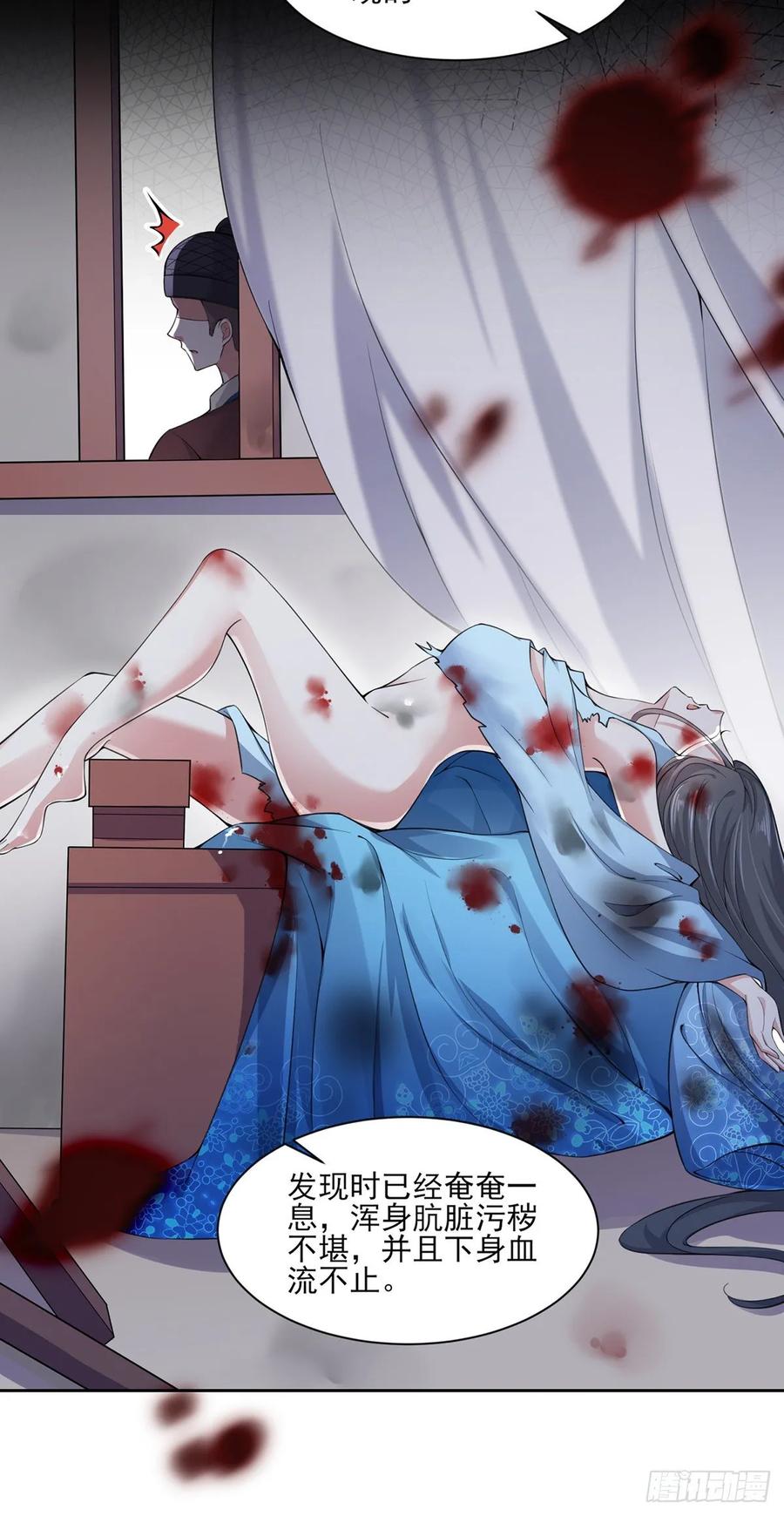 第53话 含笑半步颠4