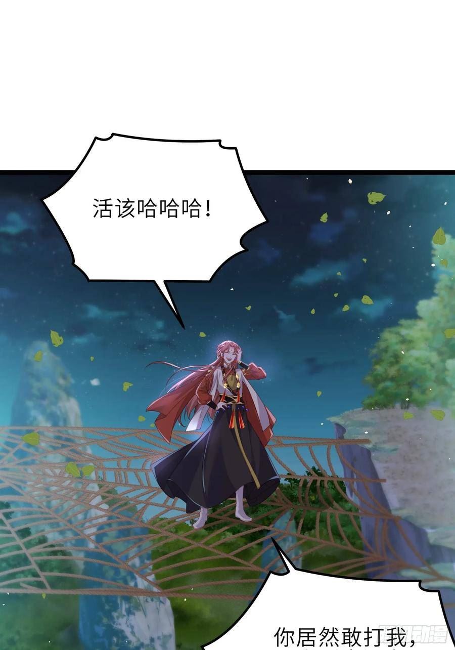 第340话 鬼门黄泉1