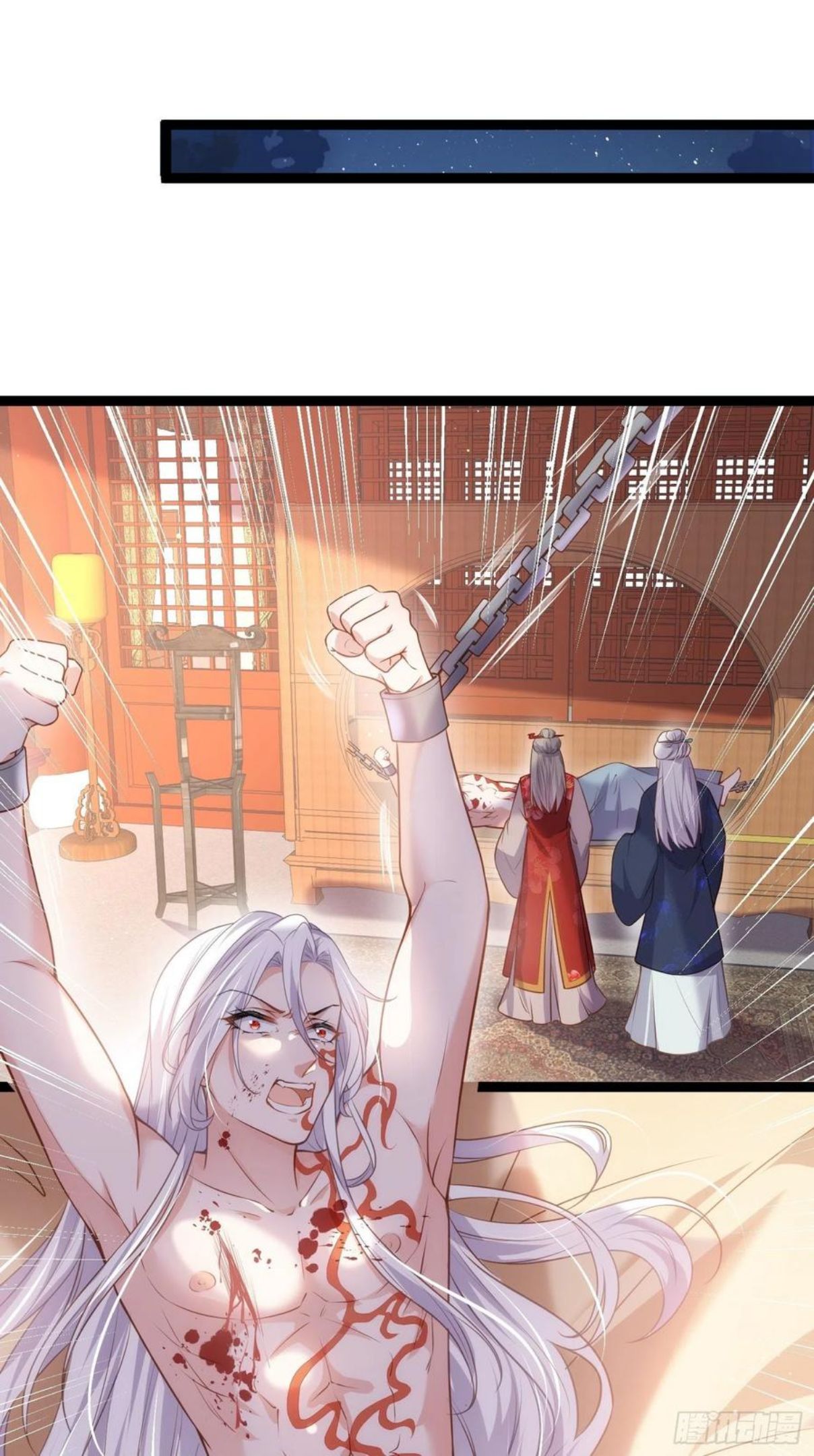 第223话 杀了皇帝？！1