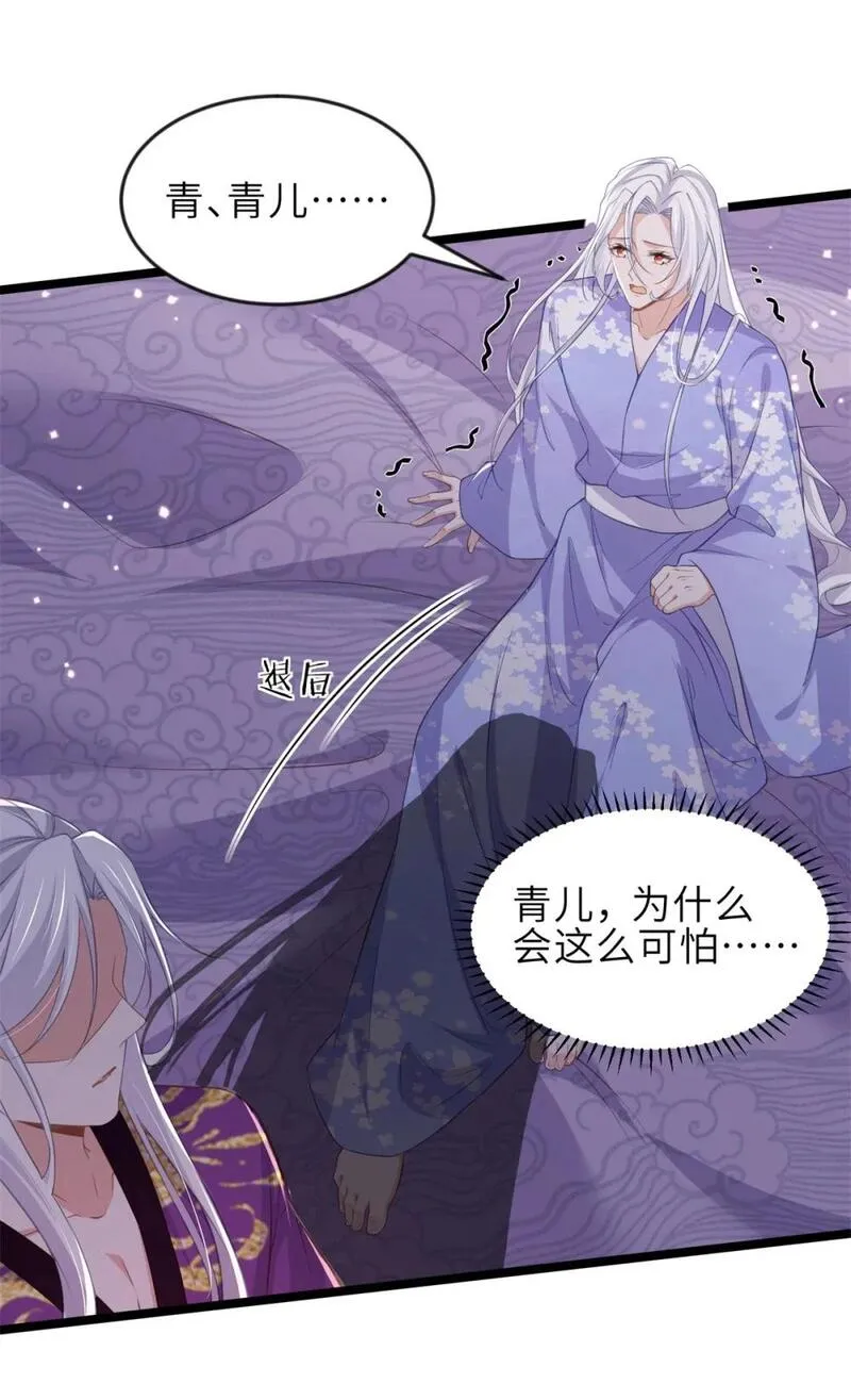357 一夜缠绵2