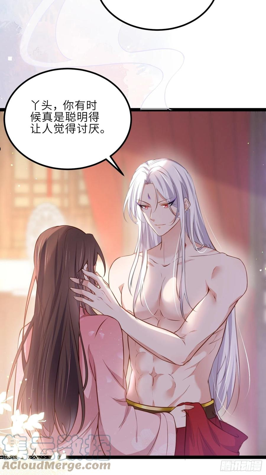 第230话 再也无人能伤害你4