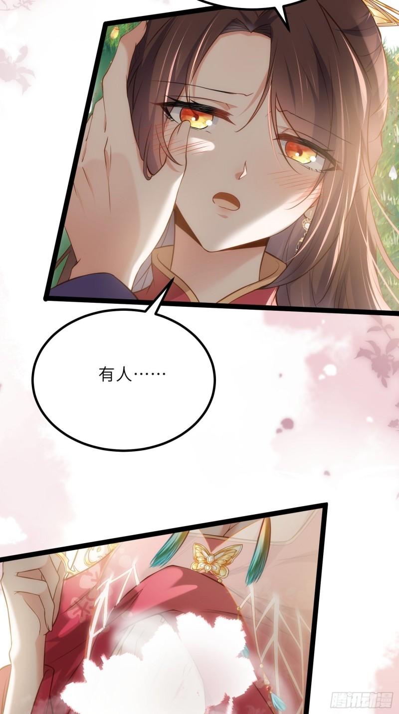 第257话 我想你了2