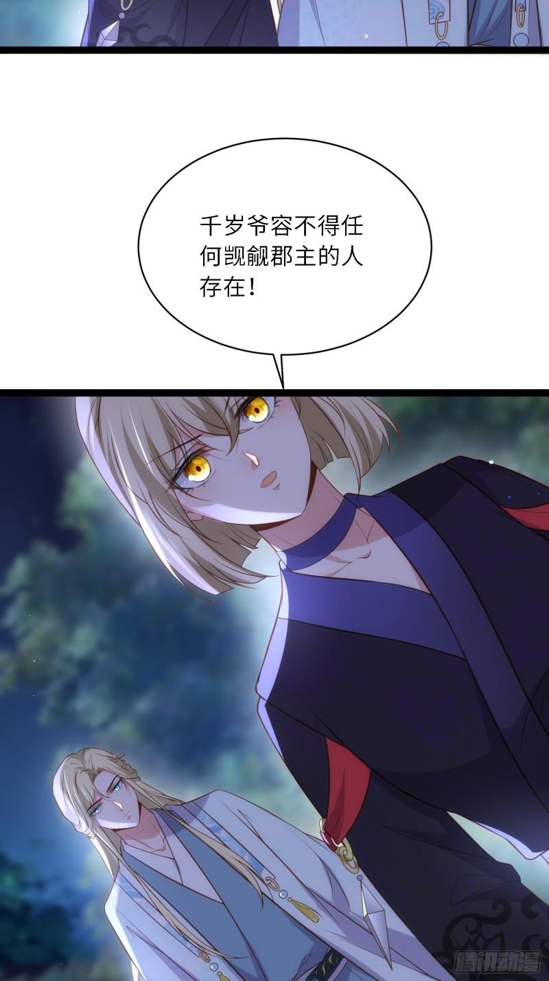 第331话 小白出手！4