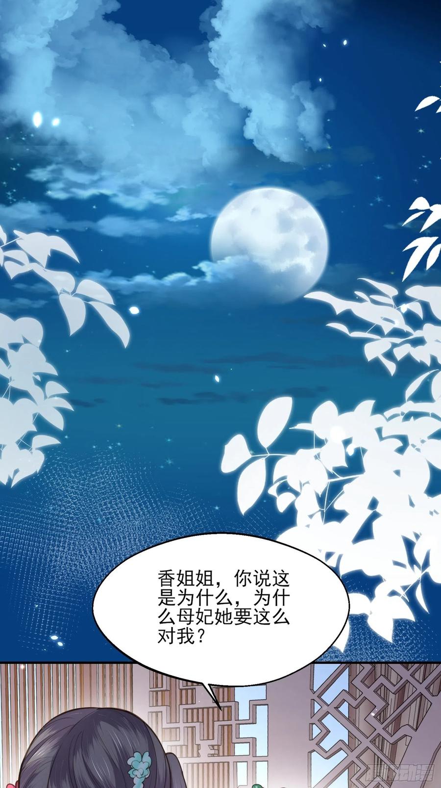 第122话 真的不要么？1