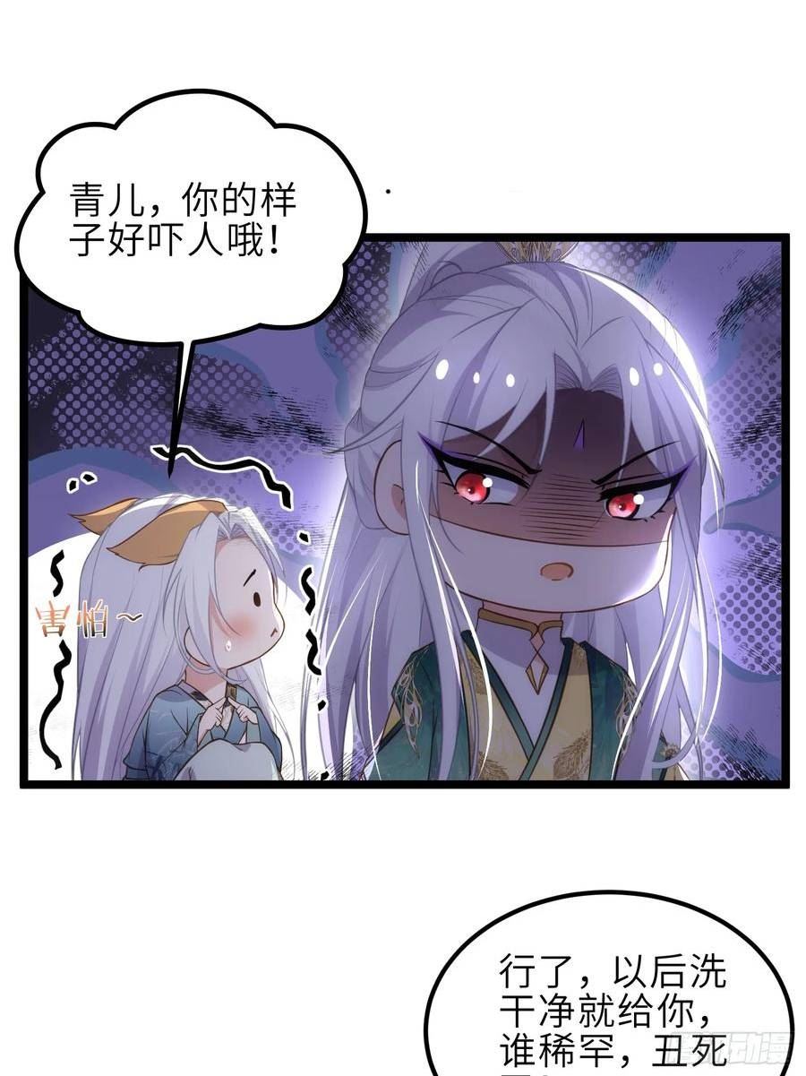 第338话 洛儿抱抱1