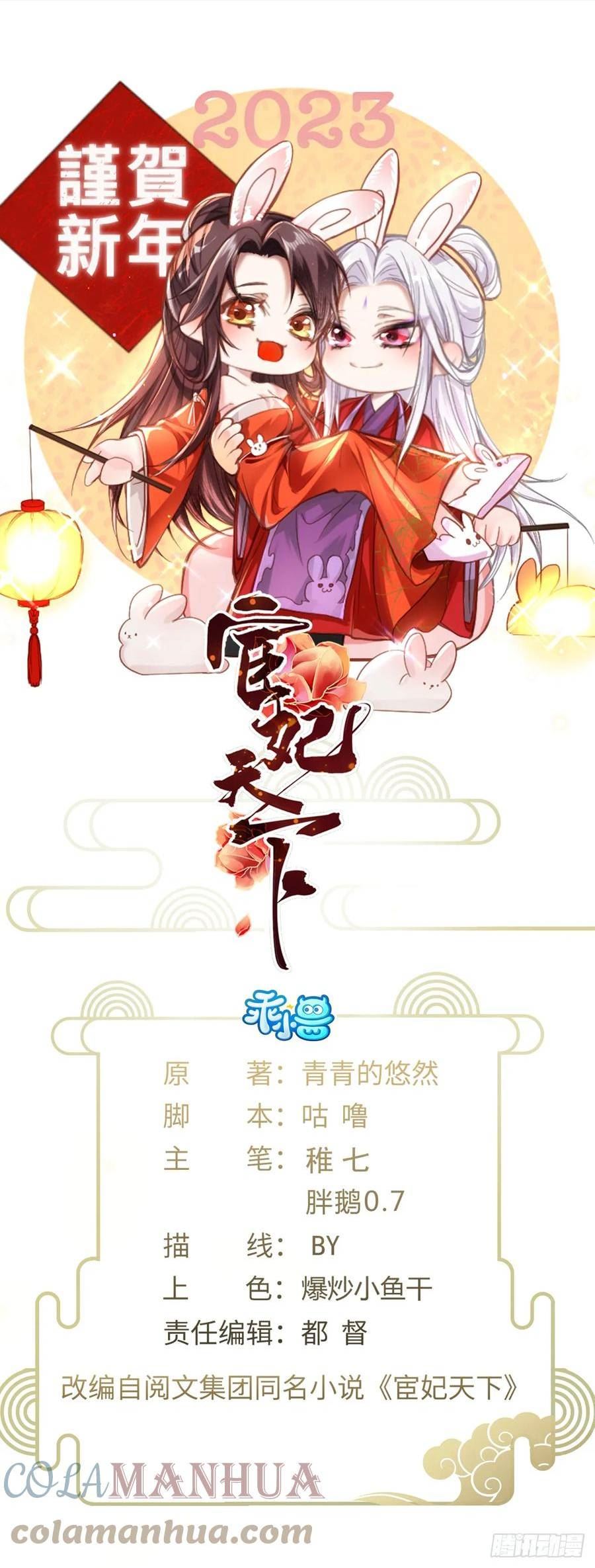第323话 再试一次！0