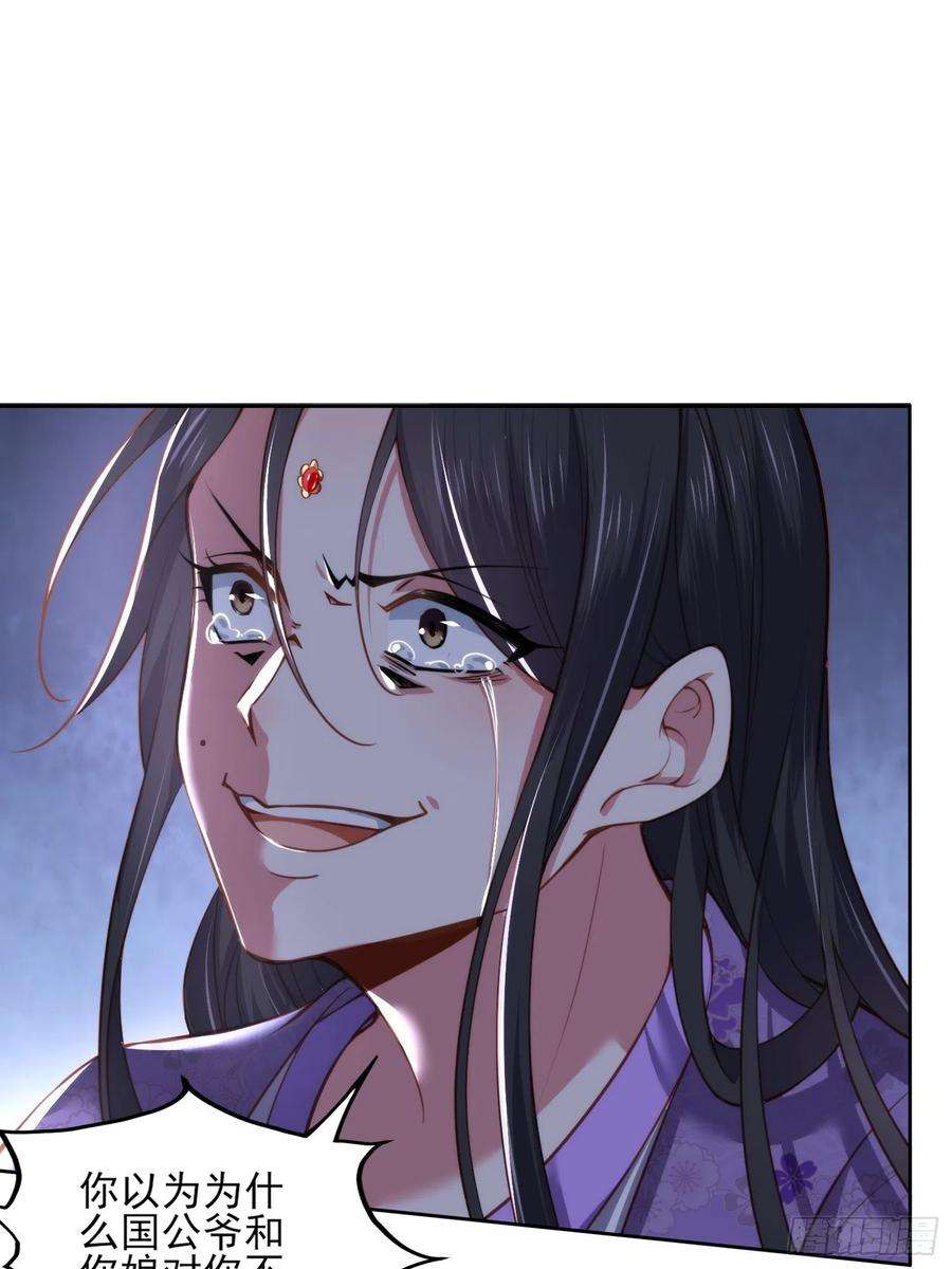 第103话 你喜欢我吗？1