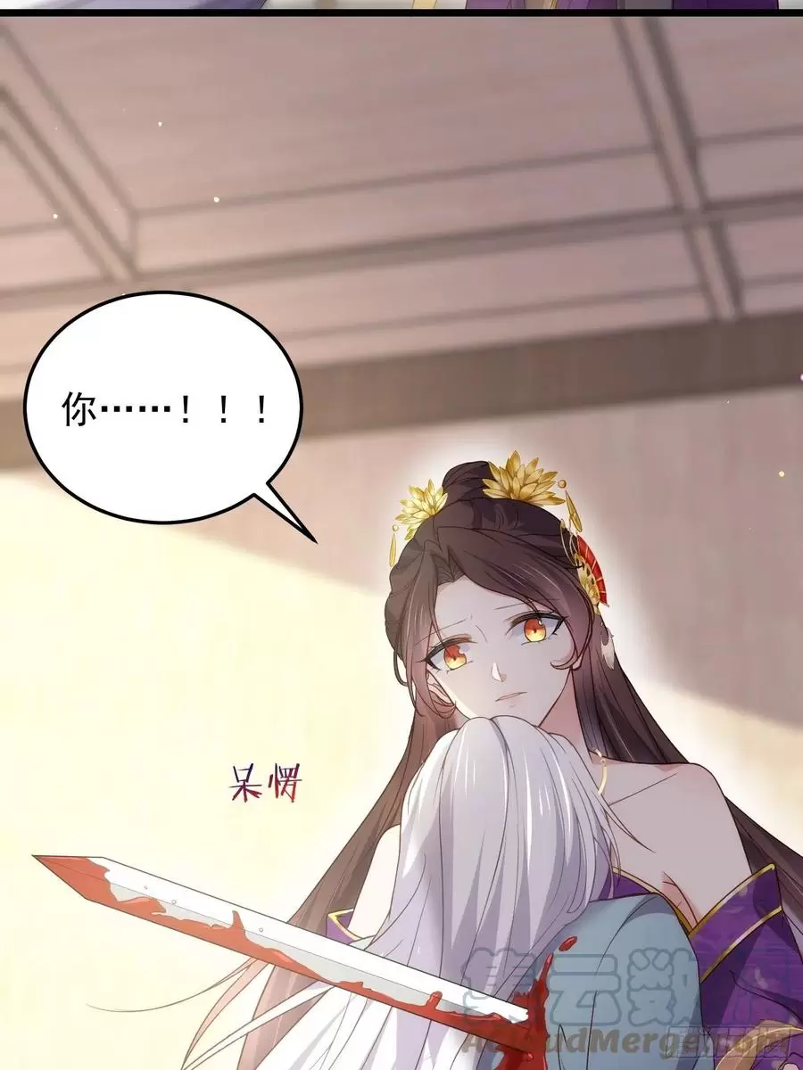 第210话不听话的丫头2