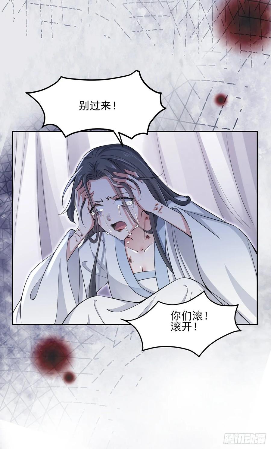 第57话 和表哥成婚4