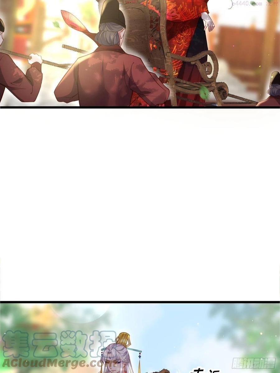 第193话 让为师心怜不已2