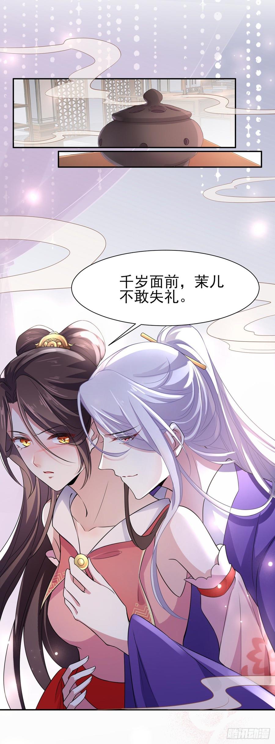 第24话 去你妈的1