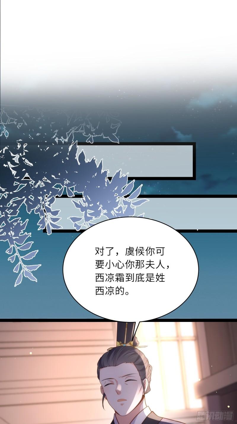 第326话 韩婉语的复仇1
