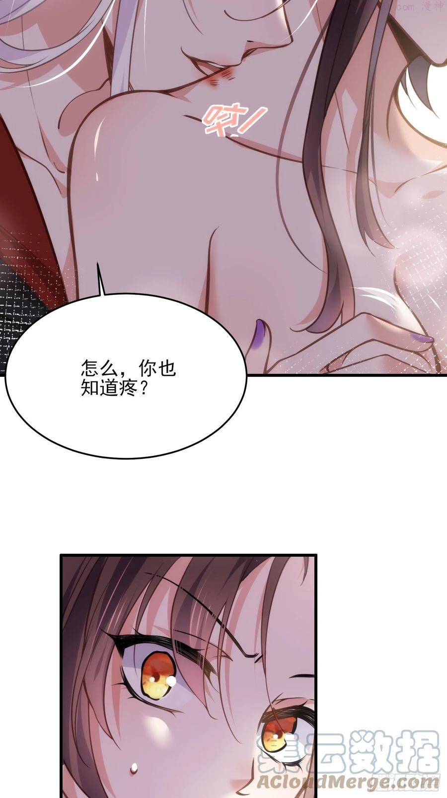 第157话 师父饶了徒儿4