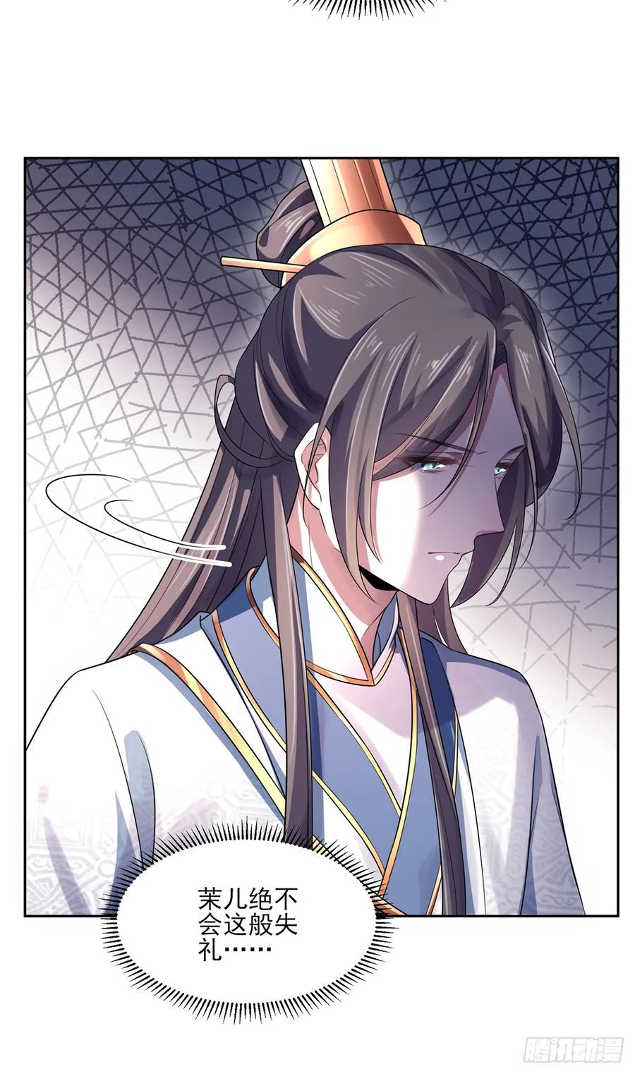 第34话 西凉丹毁容4