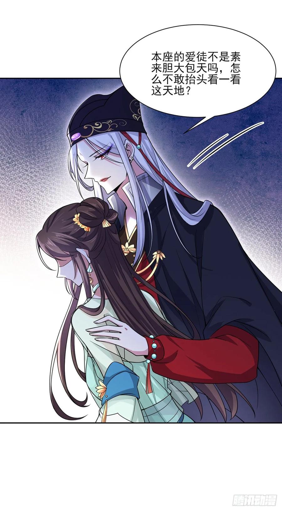 第56话 你不过是个雏儿4