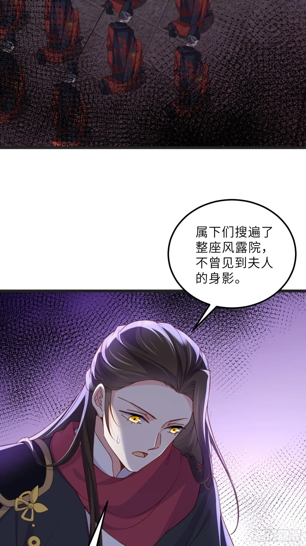 第385话 北国的雪中梅2