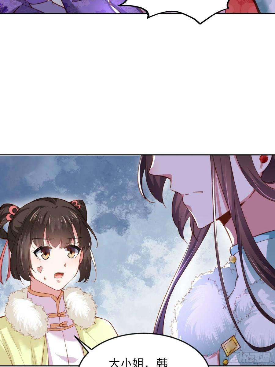 第103话 你喜欢我吗？3