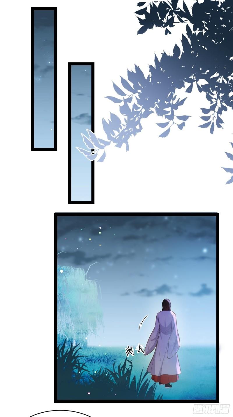 第267话 本座要回京了1