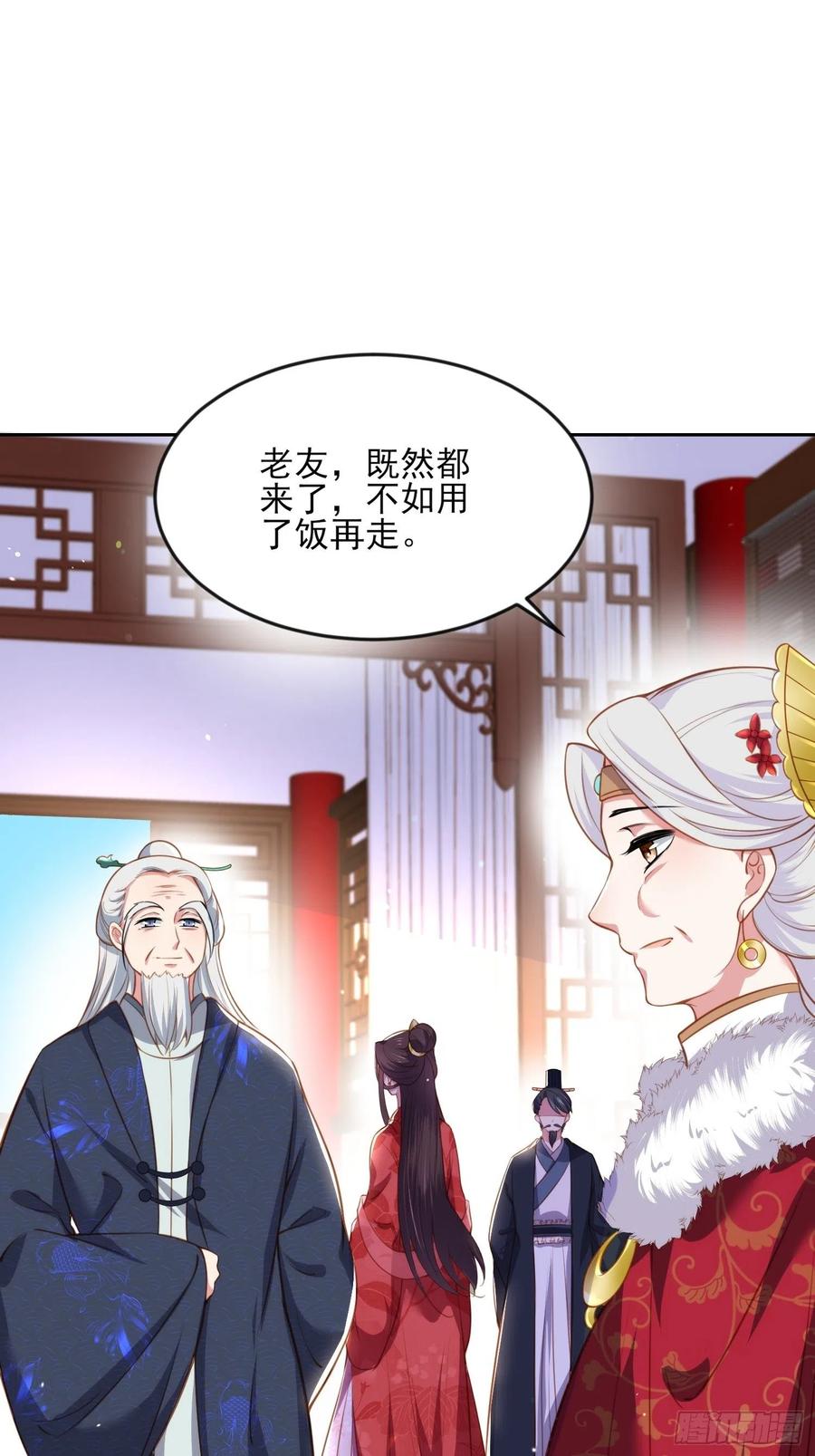 第100话 气死韩夫人1