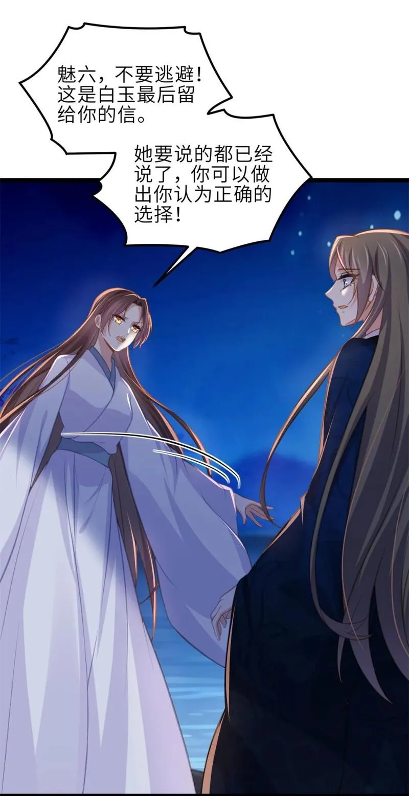 370 雌雄同体的怜儿4
