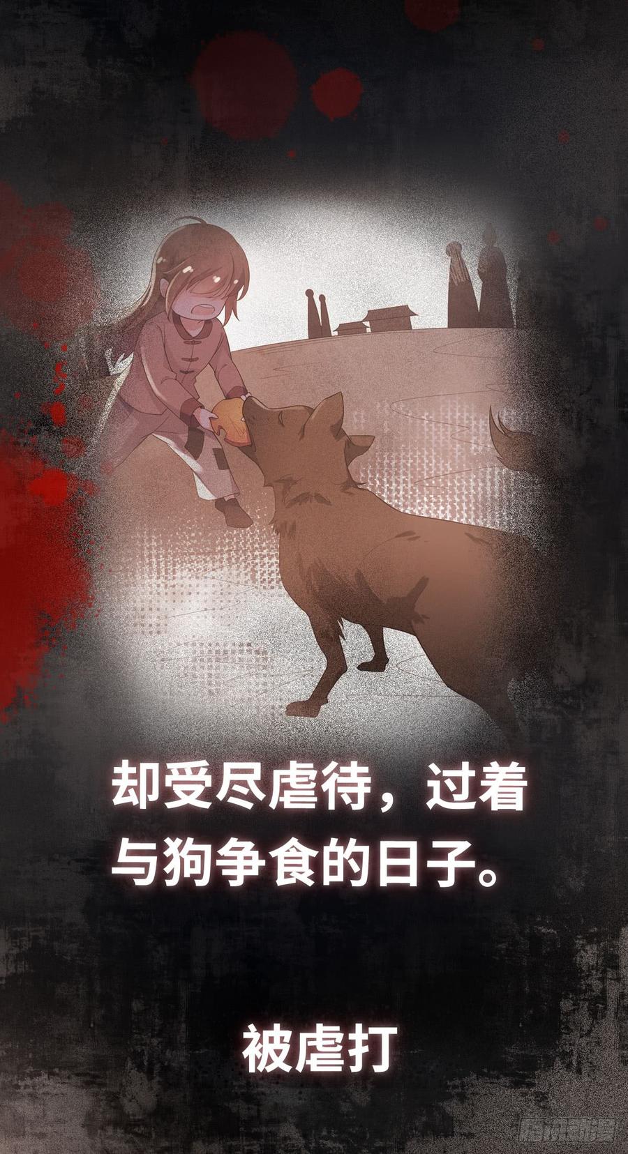 预告1