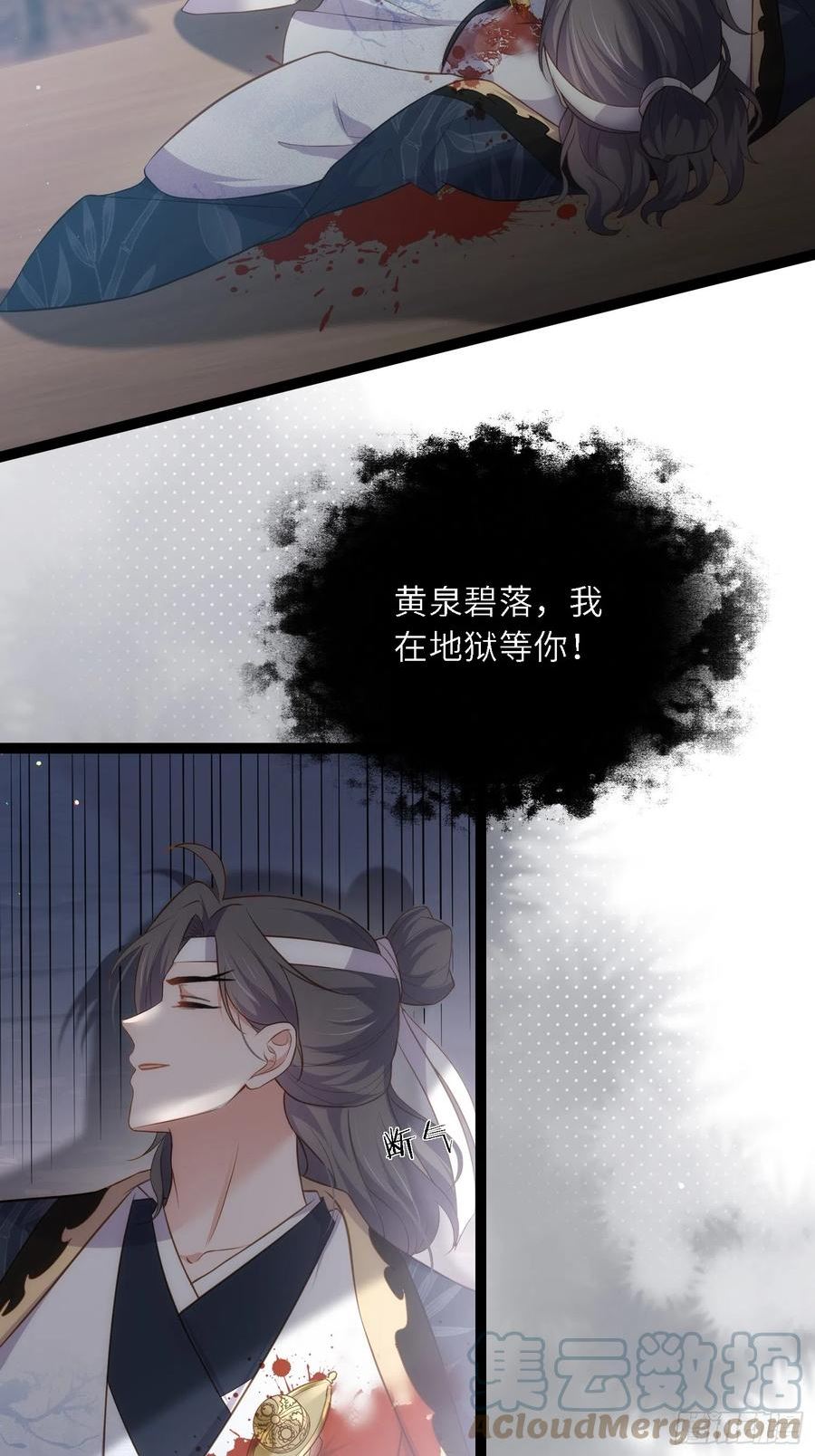 第295话 两份遗诏2