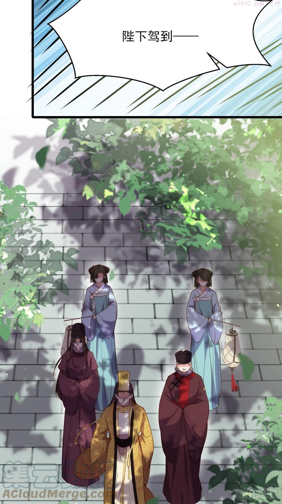 第167话 是本座杀的人2