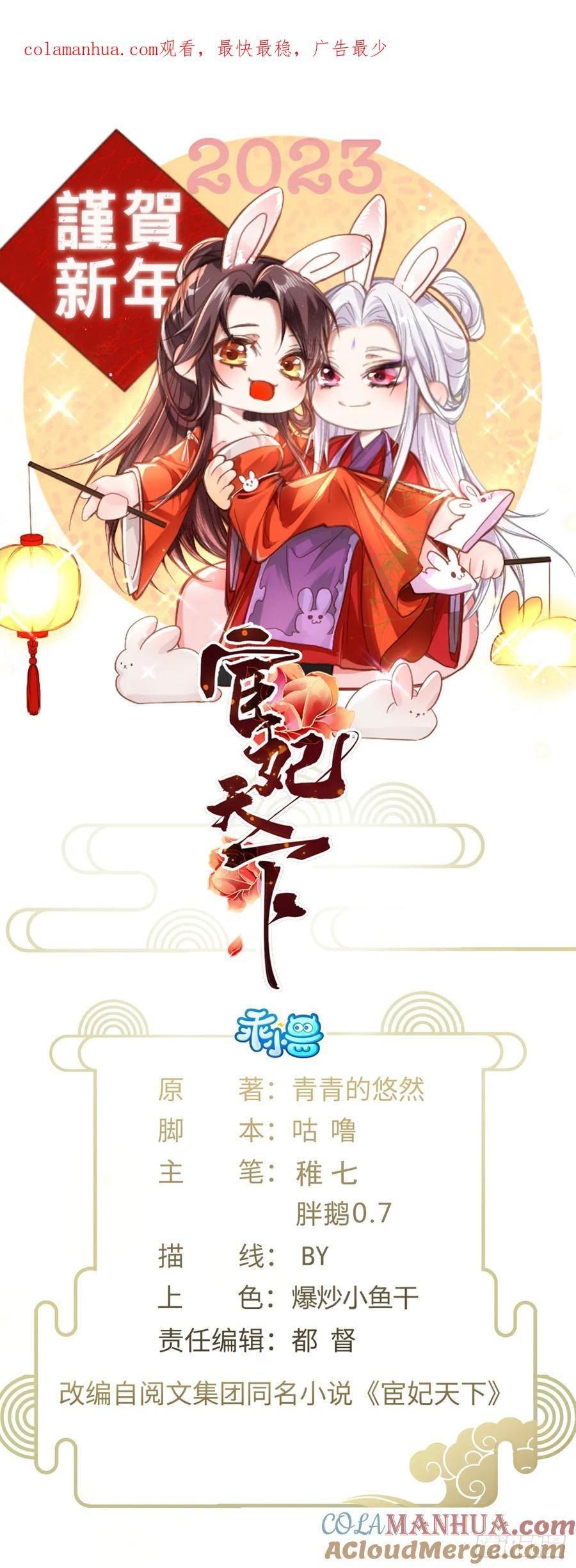 第340话 鬼门黄泉0