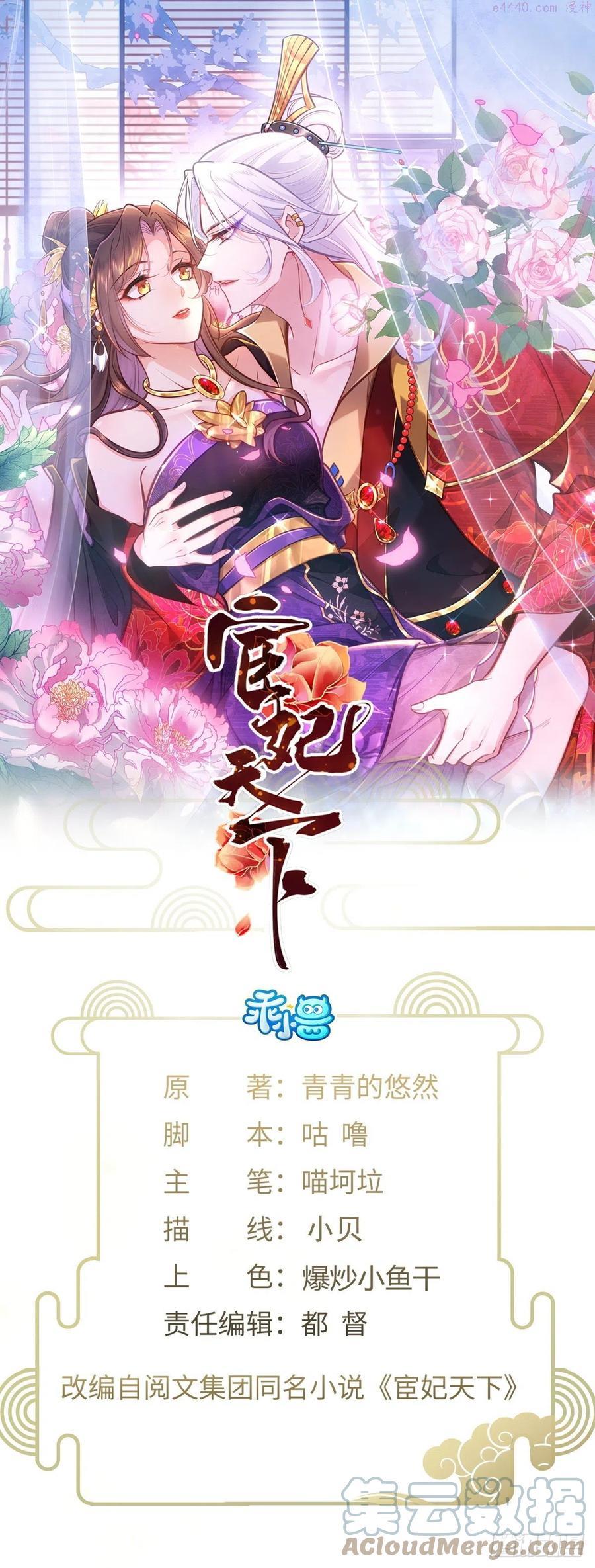 第201话 兴奋到睡不着0